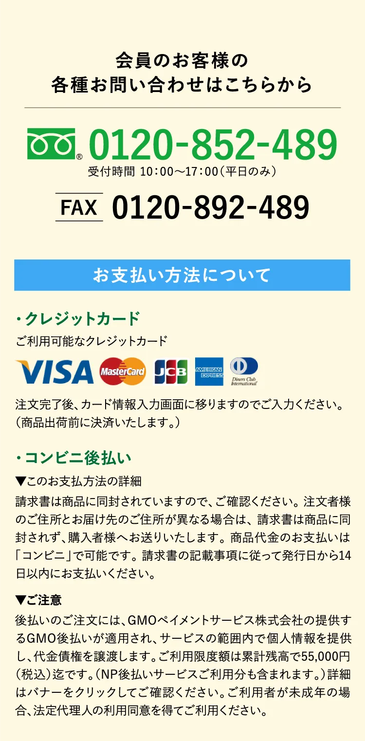 footer_payment.webp